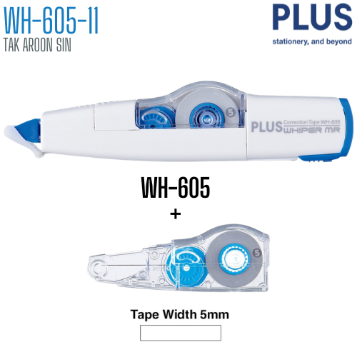 เทปลบคำผิด PLUS WHIPER MR รุ่น WH-605-11