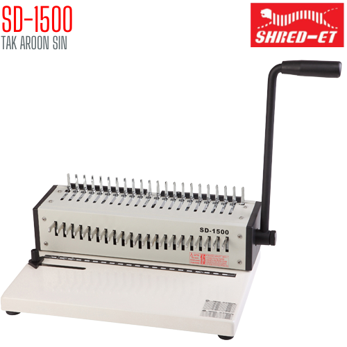 เครื่องเข้าเล่ม SHRED-ET SD-1500