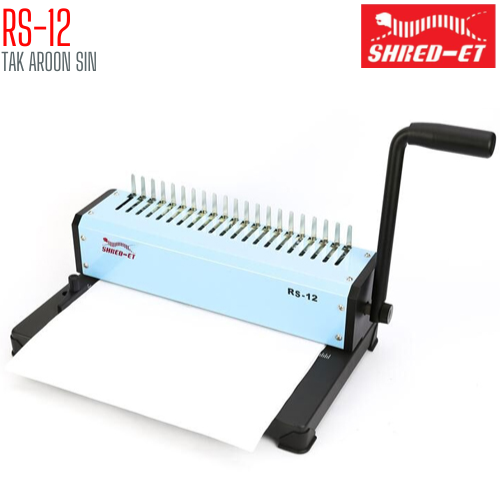 เครื่องเข้าเล่มมือโยก สันห่วงพลาสติก SHRED-ET RS-12