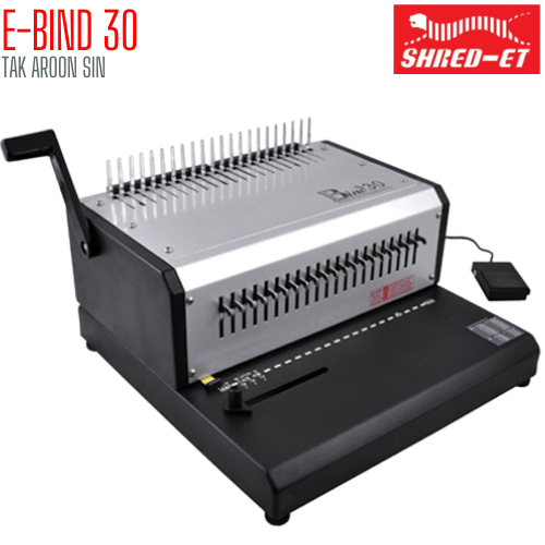 เครื่องเข้าเล่มแบบ 2 ระบบ สันห่วงพลาสติก SHRED-ET E-BIND 30