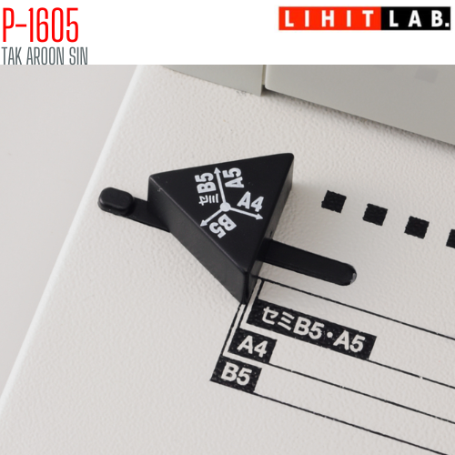 เครื่องเข้าเล่ม สำหรับสมุดเปลี่ยนไส้ได้ LIHIT P-1605