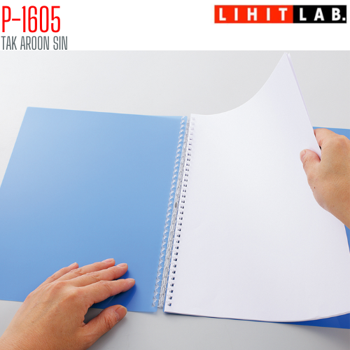 เครื่องเข้าเล่ม สำหรับสมุดเปลี่ยนไส้ได้ LIHIT P-1605