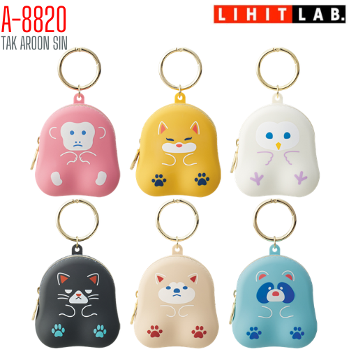 กระเป๋าซิลิโคนอเนกประสงค์ไซส์มินิ LIHIT Cafe Punilabo Sitting Mini Pouch A-8820 (Limited Edition)