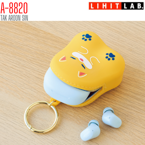 กระเป๋าซิลิโคนอเนกประสงค์ไซส์มินิ LIHIT Cafe Punilabo Sitting Mini Pouch A-8820 (Limited Edition)
