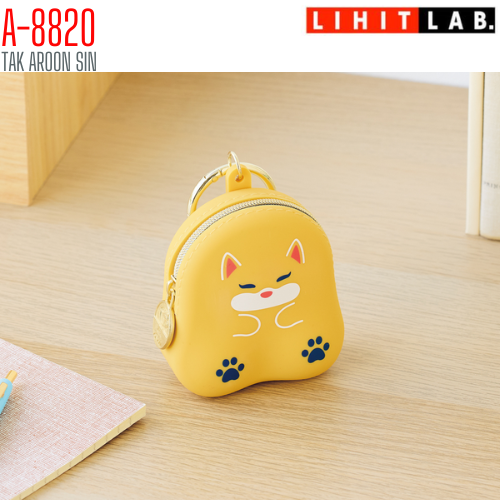 กระเป๋าซิลิโคนอเนกประสงค์ไซส์มินิ LIHIT Cafe Punilabo Sitting Mini Pouch A-8820 (Limited Edition)