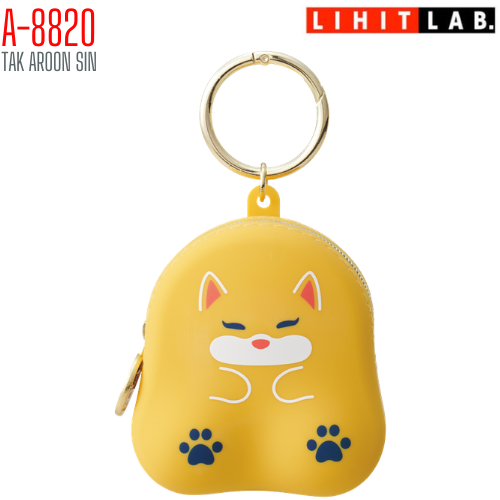 กระเป๋าซิลิโคนอเนกประสงค์ไซส์มินิ LIHIT Cafe Punilabo Sitting Mini Pouch A-8820 (Limited Edition)