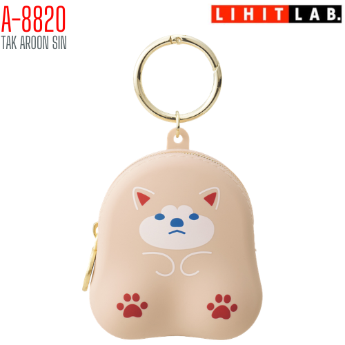 กระเป๋าซิลิโคนอเนกประสงค์ไซส์มินิ LIHIT Cafe Punilabo Sitting Mini Pouch A-8820 (Limited Edition)