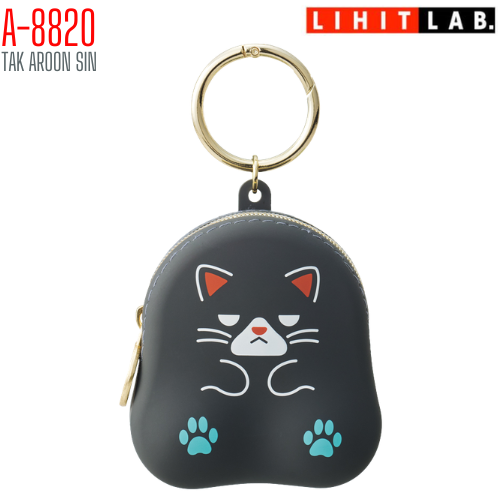 กระเป๋าซิลิโคนอเนกประสงค์ไซส์มินิ LIHIT Cafe Punilabo Sitting Mini Pouch A-8820 (Limited Edition)