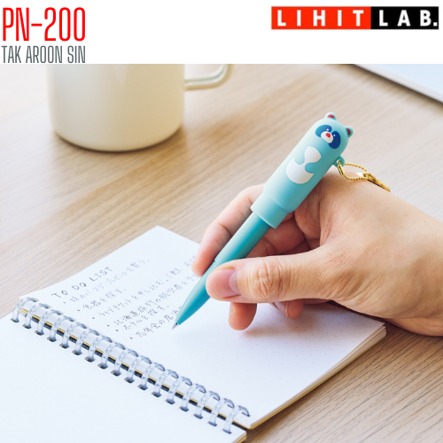 ปากกาลูกลื่นมินิพร้อมปลอกซิลิโคน LIHIT Cafe Punilabo Mini Ballpoint Pen PN-200 (Limited Edition)