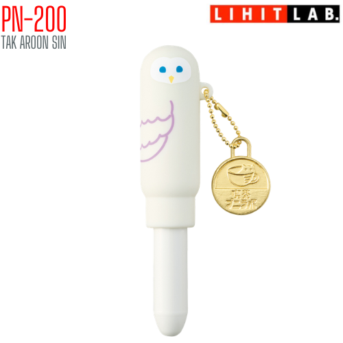 ปากกาลูกลื่นมินิพร้อมปลอกซิลิโคน LIHIT Cafe Punilabo Mini Ballpoint Pen PN-200 (Limited Edition)