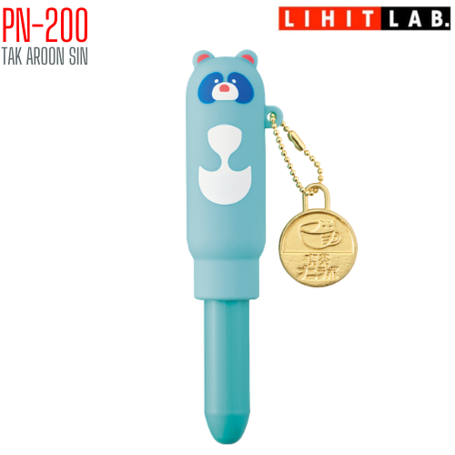 ปากกาลูกลื่นมินิพร้อมปลอกซิลิโคน LIHIT Cafe Punilabo Mini Ballpoint Pen PN-200 (Limited Edition)