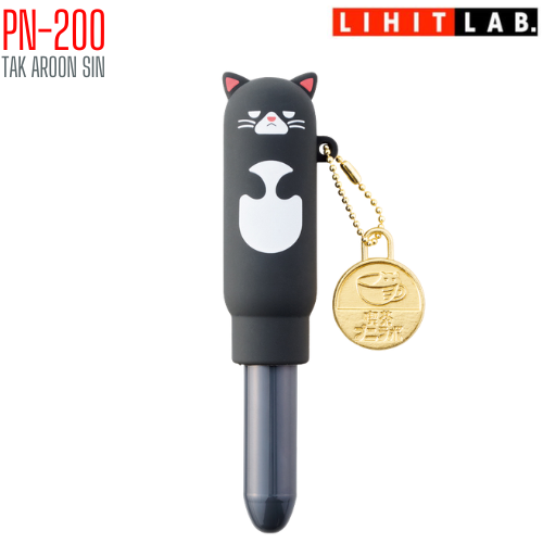 ปากกาลูกลื่นมินิพร้อมปลอกซิลิโคน LIHIT Cafe Punilabo Mini Ballpoint Pen PN-200 (Limited Edition)