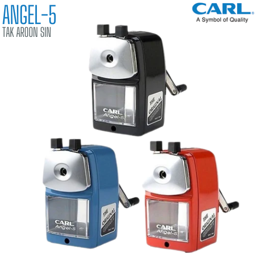 เครื่องเหลาดินสอ CARL ANGEL-5
