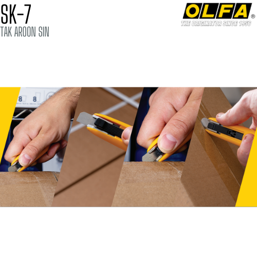 มีดคัตเตอร์ชนิดพิเศษ OLFA SK-7 (18 mm)