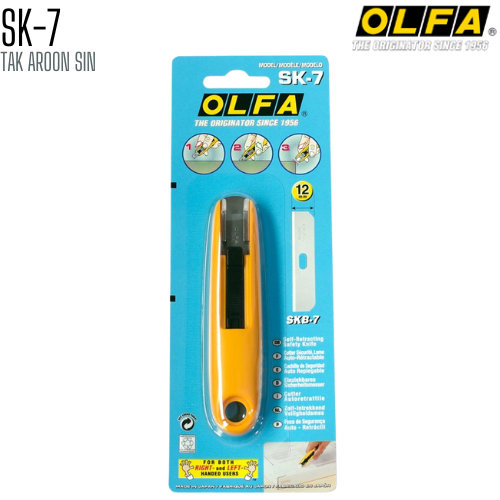 มีดคัตเตอร์ชนิดพิเศษ OLFA SK-7 (18 mm)