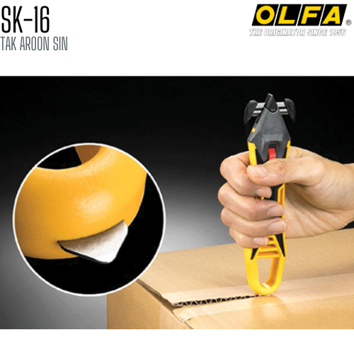 มีดคัตเตอร์ชนิดพิเศษ OLFA SK-16