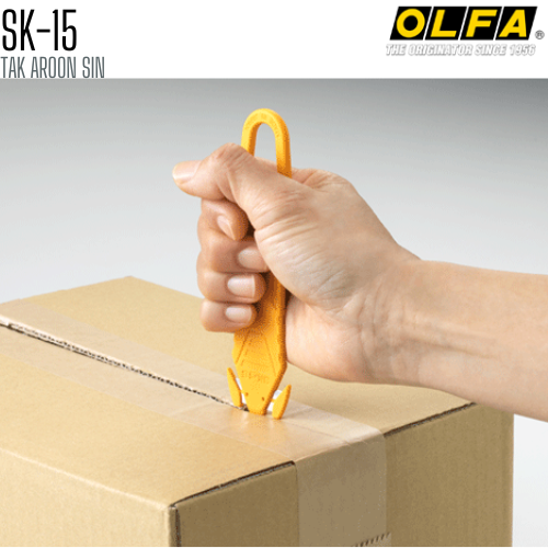 มีดคัตเตอร์ชนิดพิเศษ OLFA SK-15