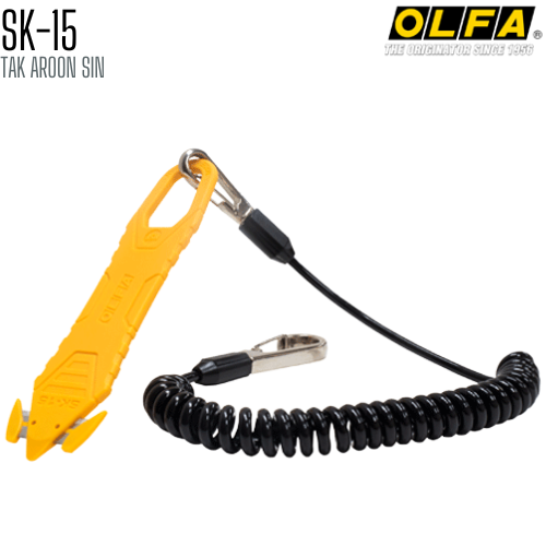 มีดคัตเตอร์ชนิดพิเศษ OLFA SK-15