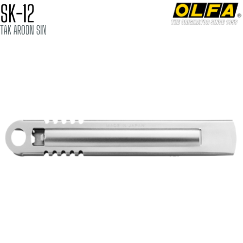 มีดคัตเตอร์ชนิดพิเศษ OLFA SK-12