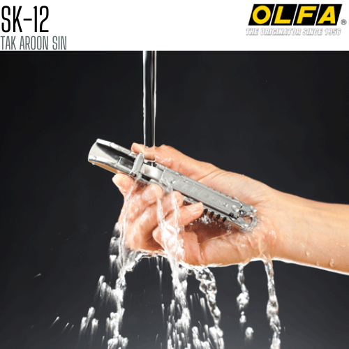 มีดคัตเตอร์ชนิดพิเศษ OLFA SK-12