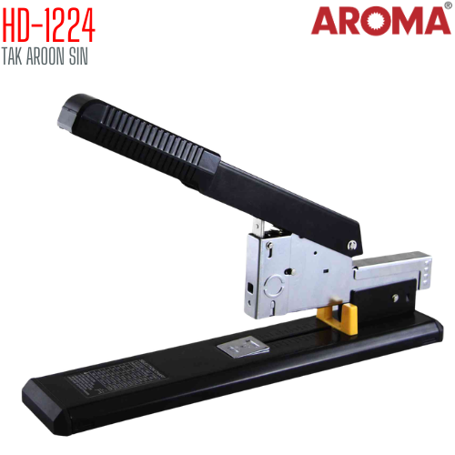 เครื่องเย็บกระดาษ ขนาดใหญ่ AROMA HD-1224 เย็บได้ 30 - 240 แผ่น