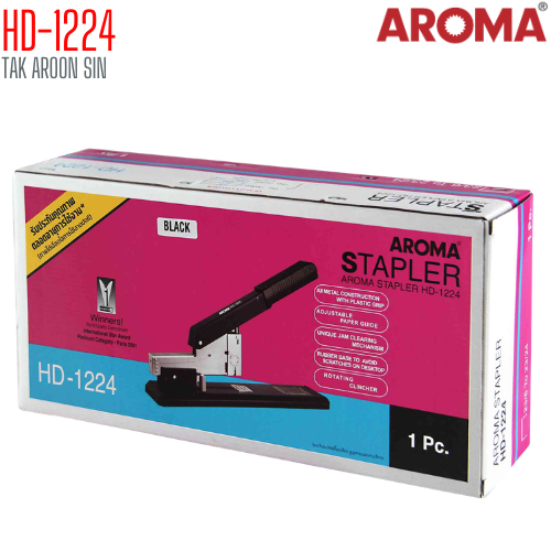 เครื่องเย็บกระดาษ ขนาดใหญ่ AROMA HD-1224 เย็บได้ 30 - 240 แผ่น
