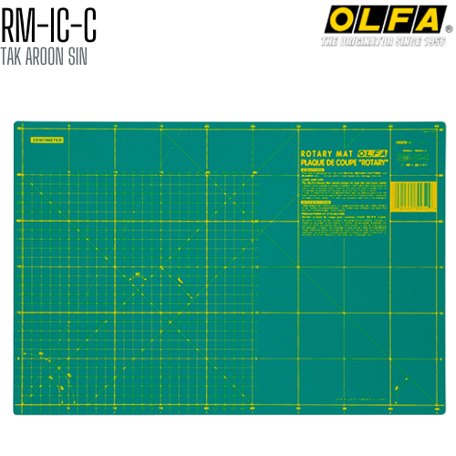 แผ่นยางรองตัด OLFA RM-IC-C (47 x 32 ซม.)