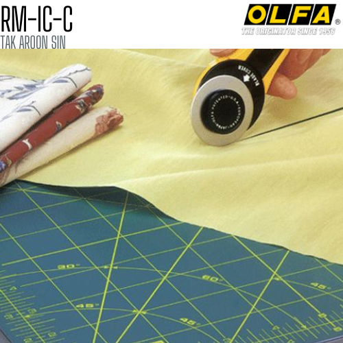 แผ่นยางรองตัด OLFA RM-IC-C (47 x 32 ซม.)
