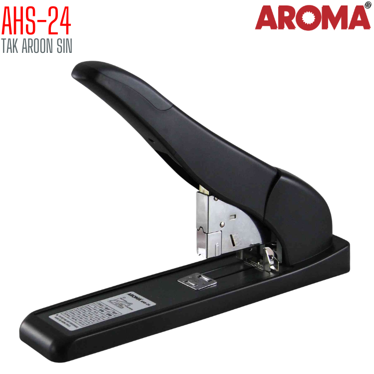 เครื่องเย็บกระดาษ ขนาดใหญ่ AROMA AHS-24 เย็บได้ 210 แผ่น