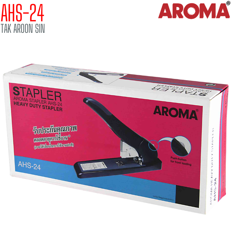 เครื่องเย็บกระดาษ ขนาดใหญ่ AROMA AHS-24 เย็บได้ 210 แผ่น