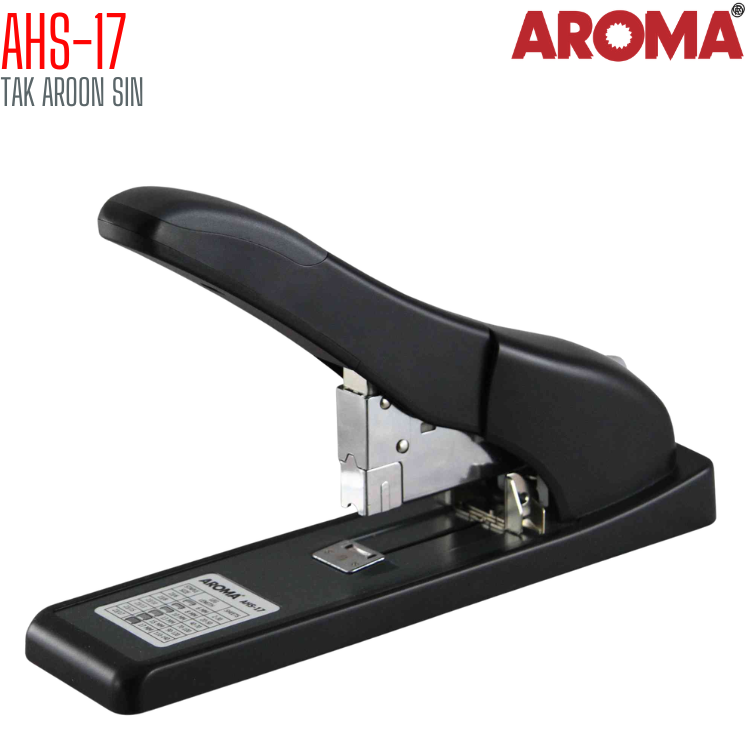 เครื่องเย็บกระดาษ ขนาดใหญ่ AROMA AHS-17 เย็บได้ 140 แผ่น