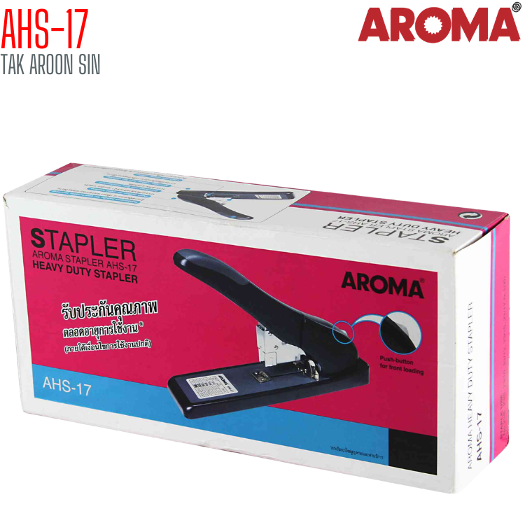 เครื่องเย็บกระดาษ ขนาดใหญ่ AROMA AHS-17 เย็บได้ 140 แผ่น