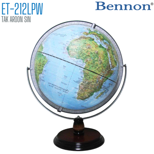 ลูกโลก BENNON ET-212LPW ขนาด 12 นิ้ว (มีไฟ)