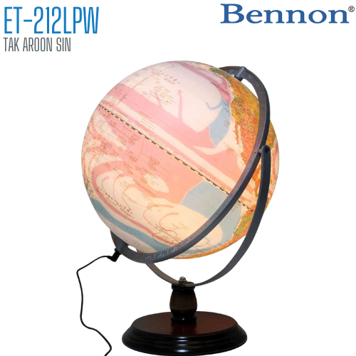 ลูกโลก BENNON ET-212LPW ขนาด 12 นิ้ว (มีไฟ)