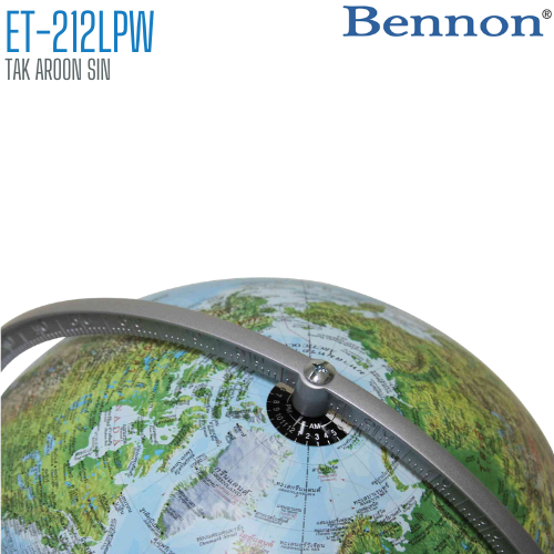 ลูกโลก BENNON ET-212LPW ขนาด 12 นิ้ว (มีไฟ)