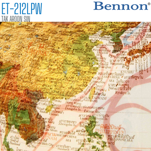 ลูกโลก BENNON ET-212LPW ขนาด 12 นิ้ว (มีไฟ)