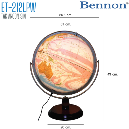 ลูกโลก BENNON ET-212LPW ขนาด 12 นิ้ว (มีไฟ)