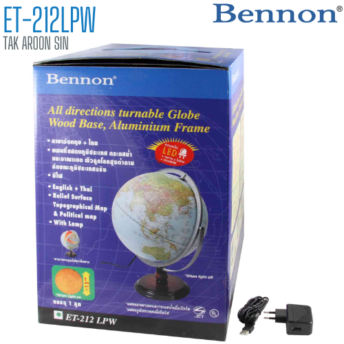 ลูกโลก BENNON ET-212LPW ขนาด 12 นิ้ว (มีไฟ)