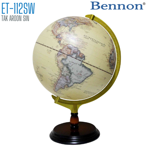 ลูกโลก BENNON ET-112SW ขนาด 12 นิ้ว