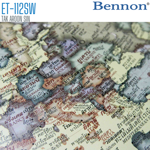 ลูกโลก BENNON ET-112SW ขนาด 12 นิ้ว
