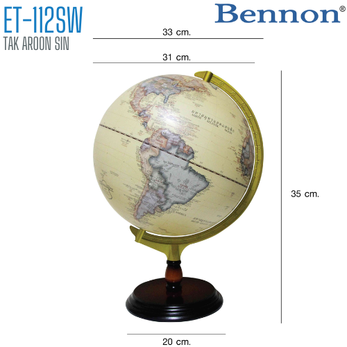 ลูกโลก BENNON ET-112SW ขนาด 12 นิ้ว