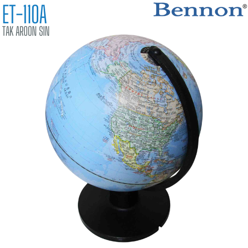ลูกโลก BENNON ET-110A ขนาด 10 นิ้ว
