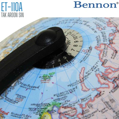 ลูกโลก BENNON ET-110A ขนาด 10 นิ้ว