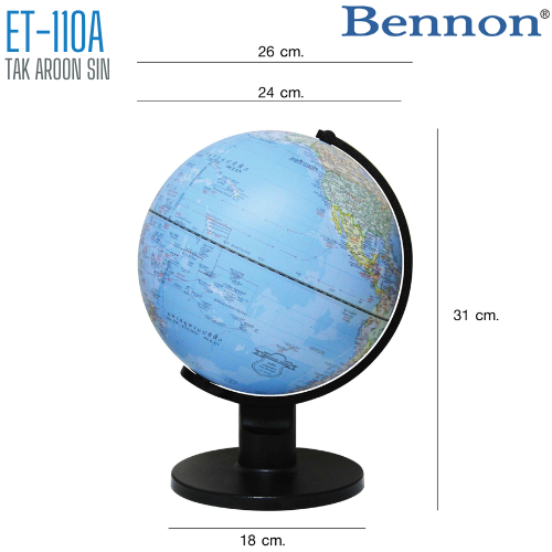 ลูกโลก BENNON ET-110A ขนาด 10 นิ้ว