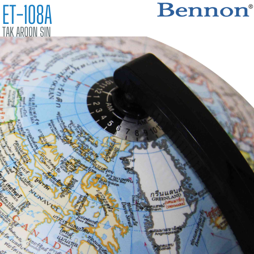 ลูกโลก BENNON ET-108A ขนาด 8 นิ้ว 