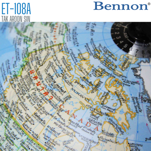 ลูกโลก BENNON ET-108A ขนาด 8 นิ้ว 