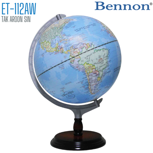 ลูกโลก BENNON ET-112AW ขนาด 12 นิ้ว
