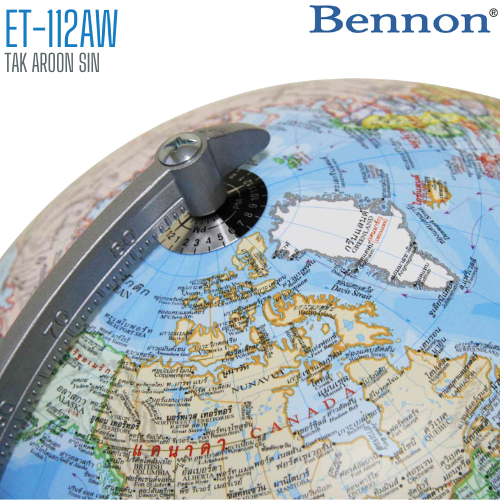 ลูกโลก BENNON ET-112AW ขนาด 12 นิ้ว