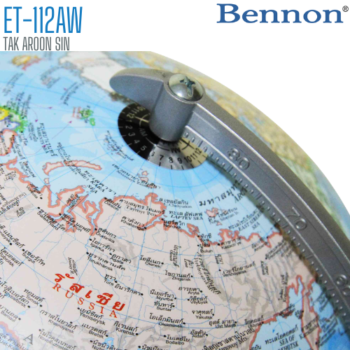 ลูกโลก BENNON ET-112AW ขนาด 12 นิ้ว