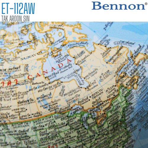 ลูกโลก BENNON ET-112AW ขนาด 12 นิ้ว